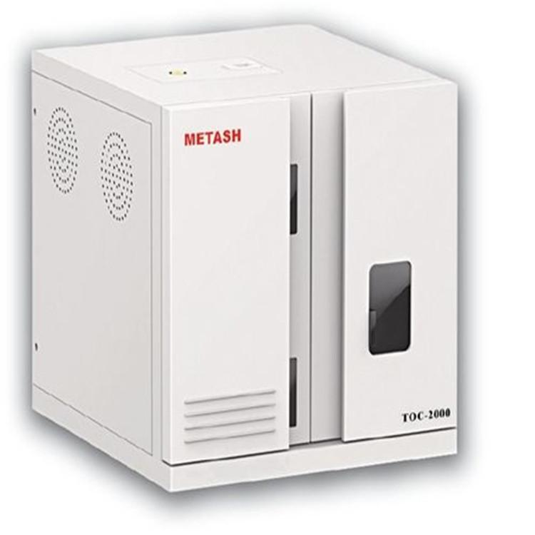 总有机碳分析仪测试(TOC）